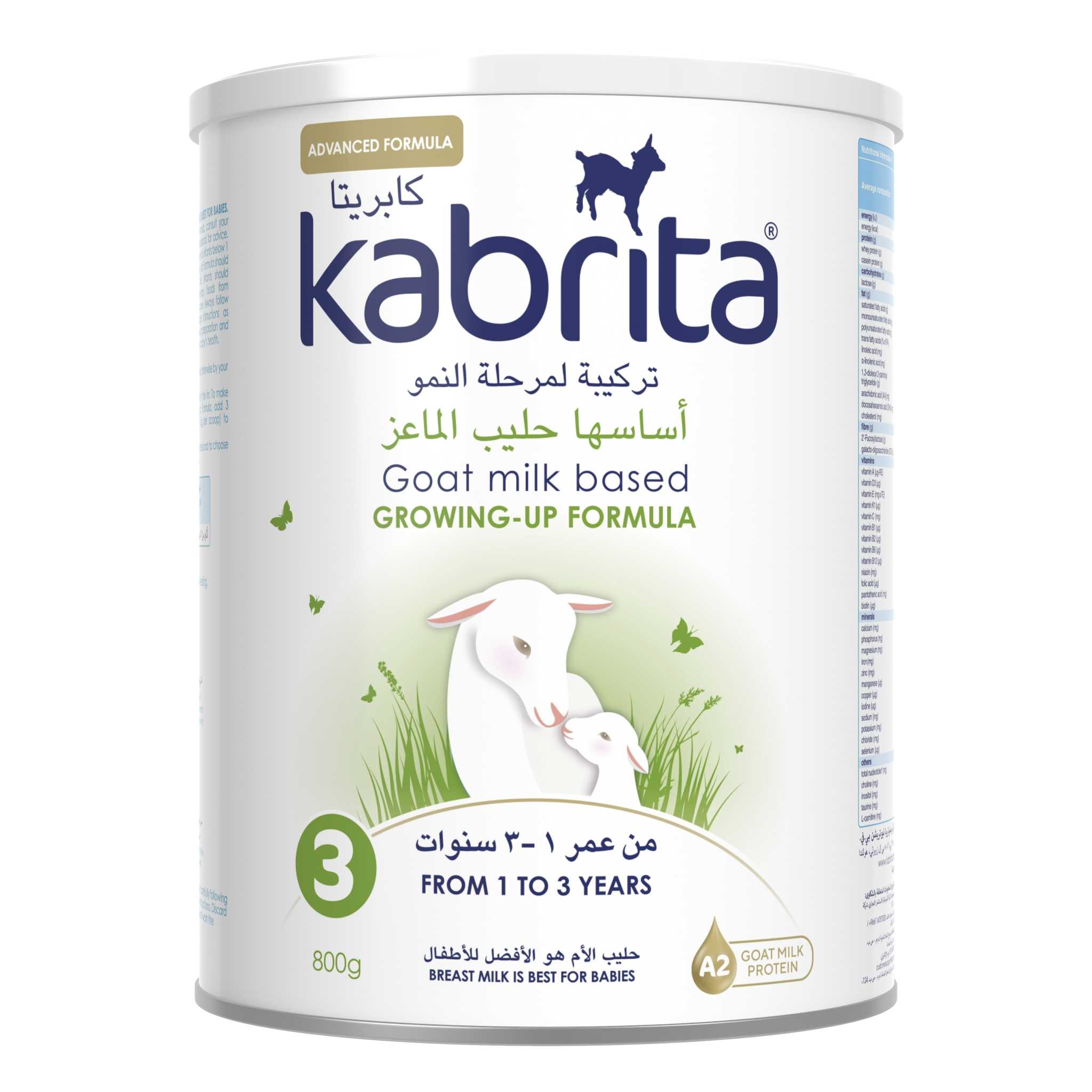 Kabrita Goat Milk Based Growing-Up Formula, 800g