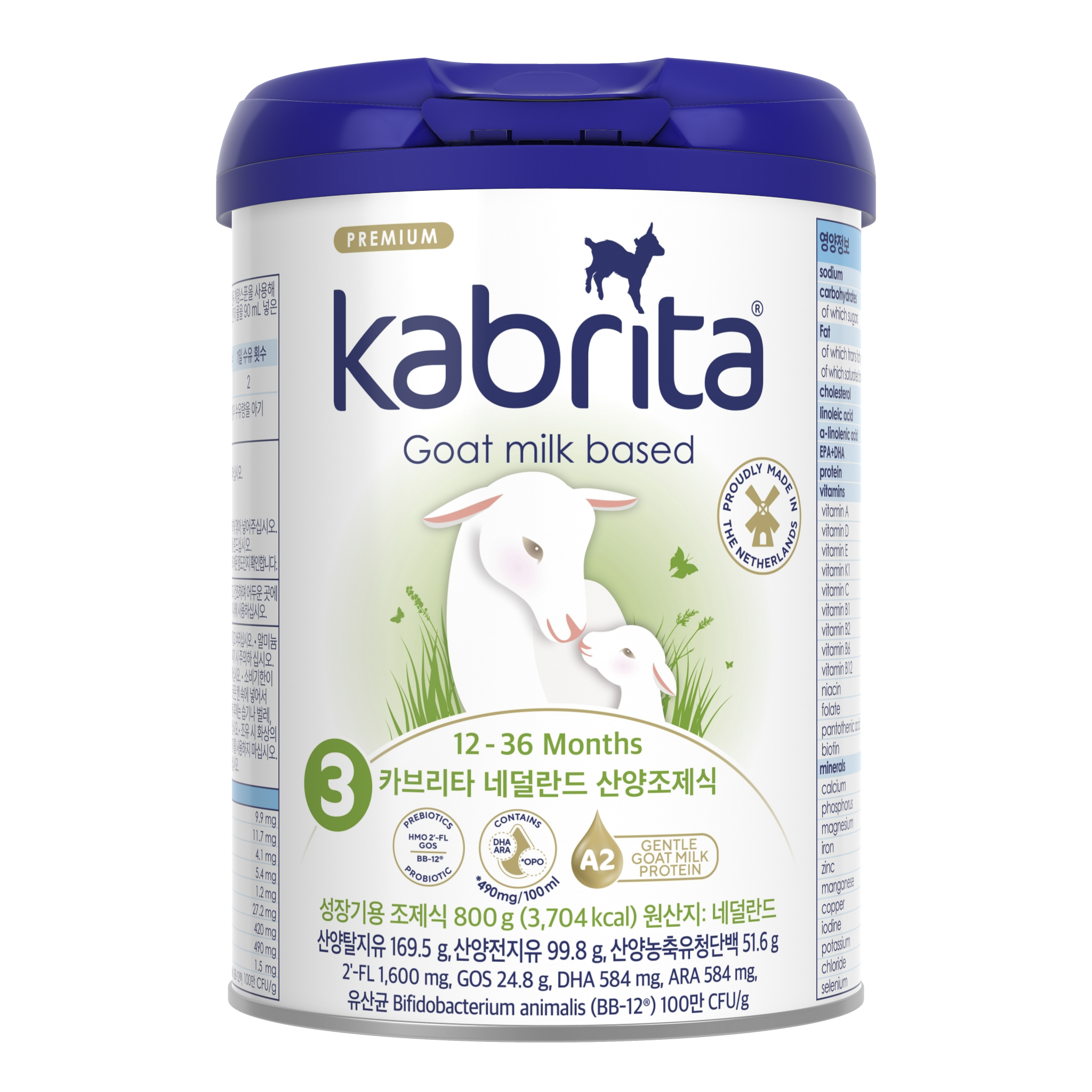 Kabrita Goat Milk Based Growing-Up Formula, 800g (South Korea)